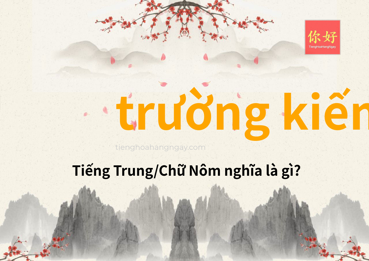 trường kiếm tiếng Trung là gì?